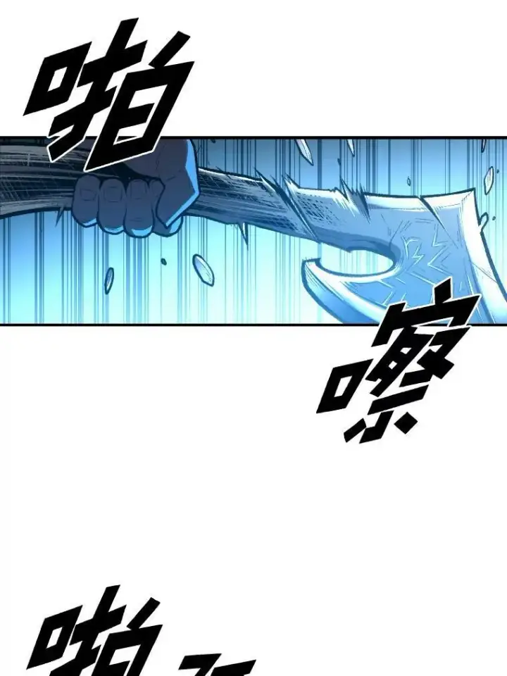 漫画《有才能的魔法师》31.大展神威第62张图