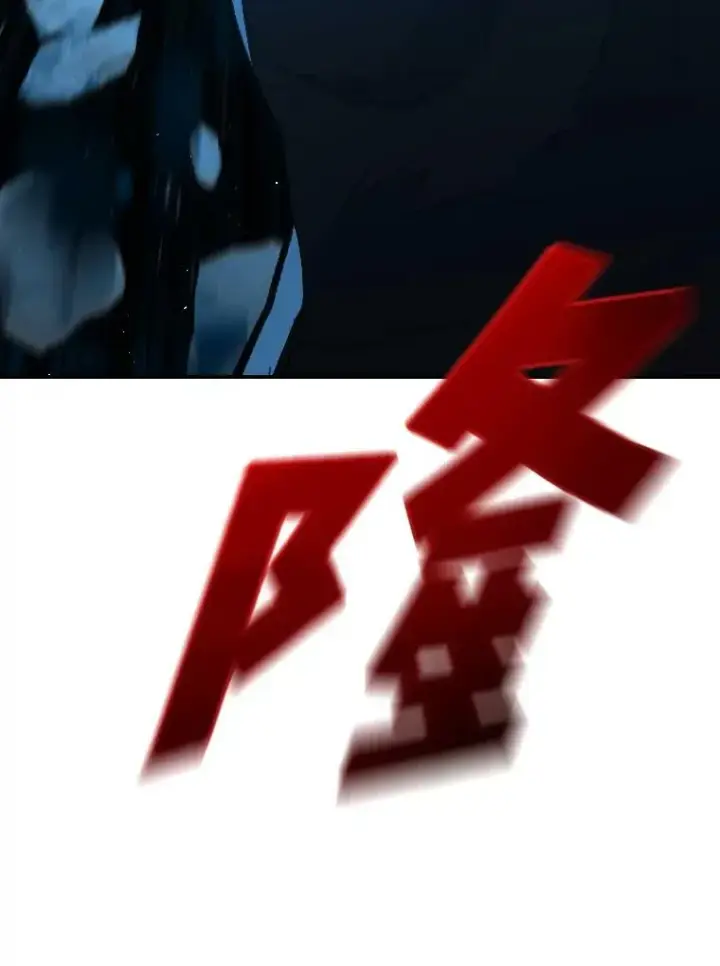 漫画《有才能的魔法师》31.大展神威第79张图