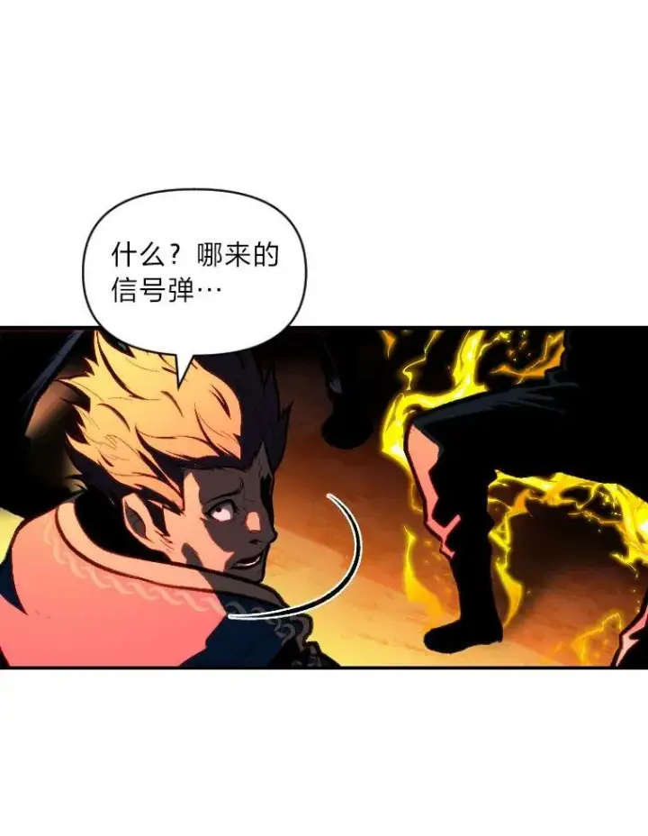 漫画《有才能的魔法师》31.大展神威第99张图