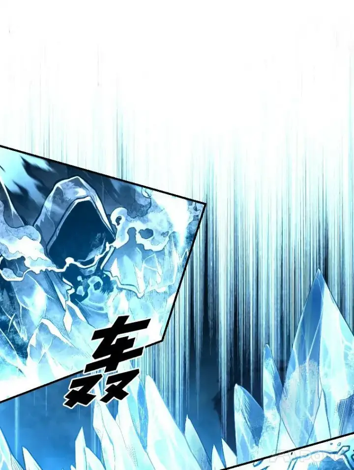 漫画《有才能的魔法师》32.孤注一掷第27张图