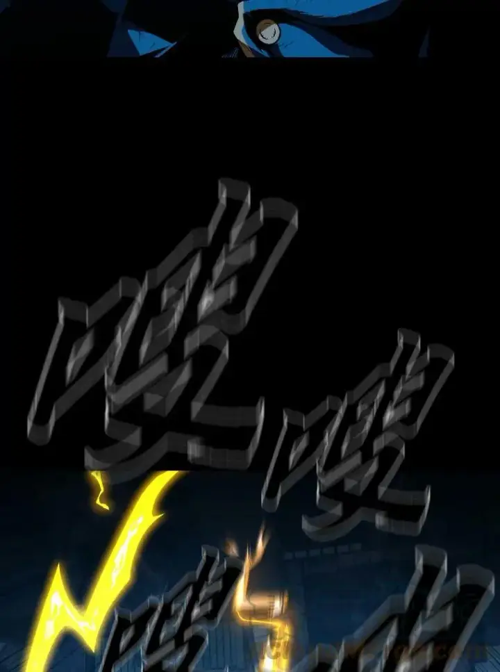 漫画《有才能的魔法师》32.孤注一掷第5张图