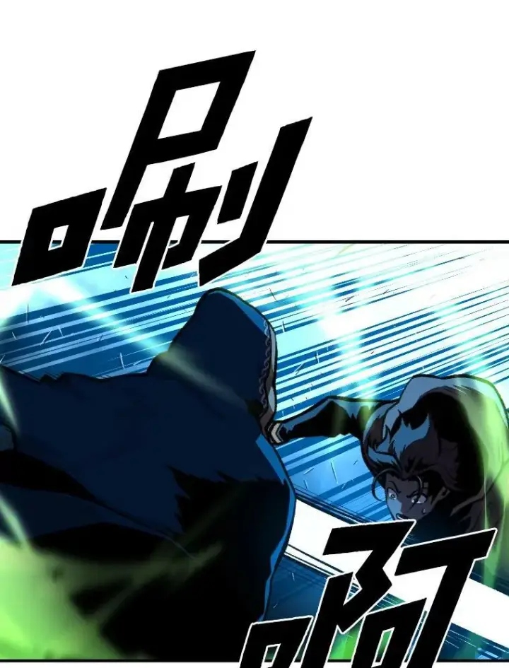 漫画《有才能的魔法师》32.孤注一掷第59张图