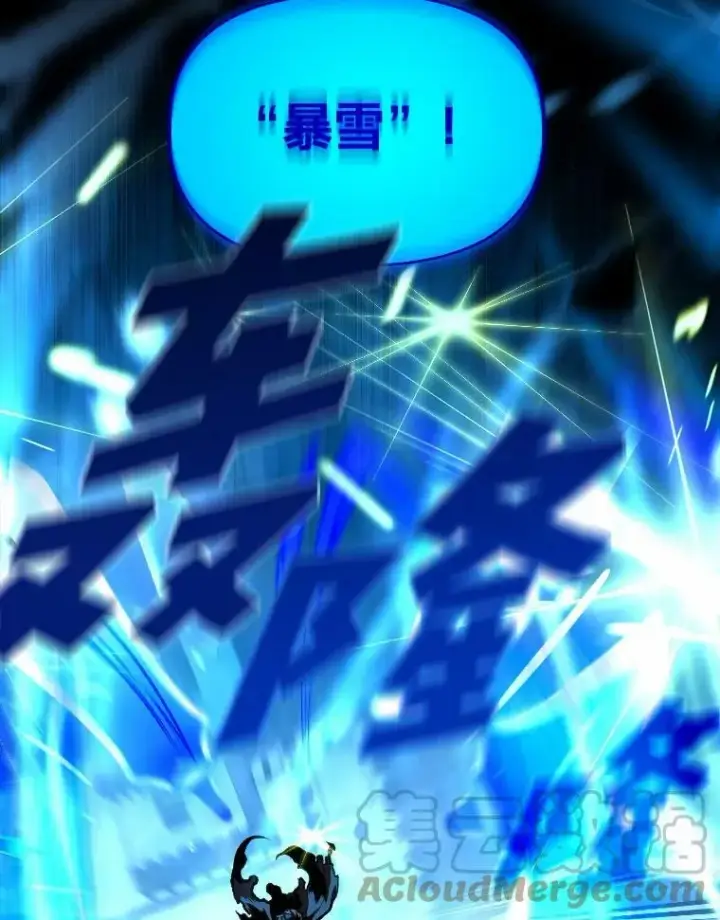 漫画《有才能的魔法师》32.孤注一掷第69张图