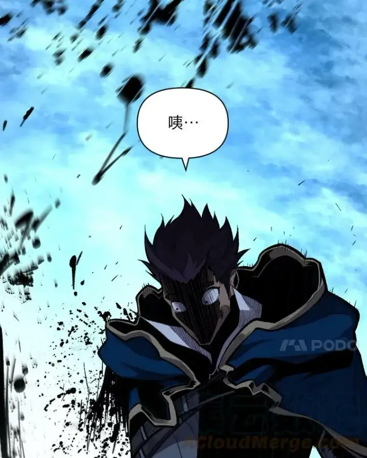 漫画《有才能的魔法师》33.燃烧一切吧第25张图