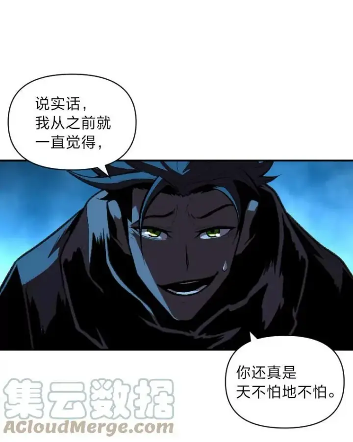 漫画《有才能的魔法师》33.燃烧一切吧第28张图