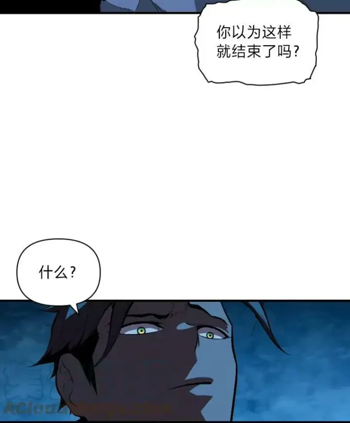 漫画《有才能的魔法师》33.燃烧一切吧第37张图