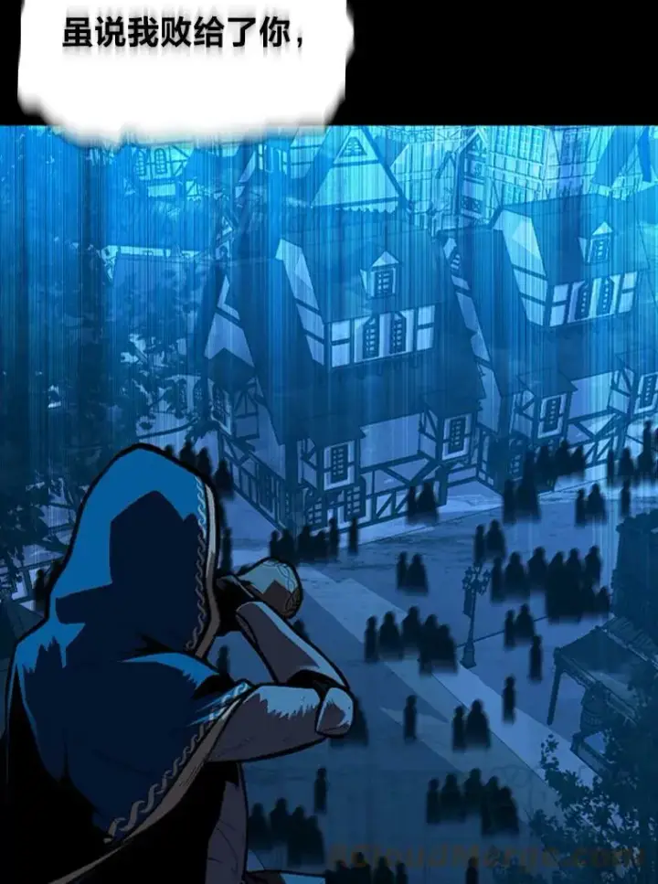 漫画《有才能的魔法师》33.燃烧一切吧第43张图