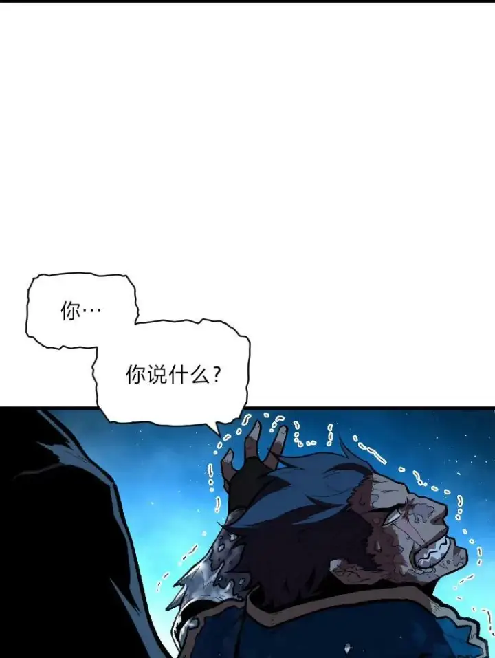 漫画《有才能的魔法师》33.燃烧一切吧第47张图