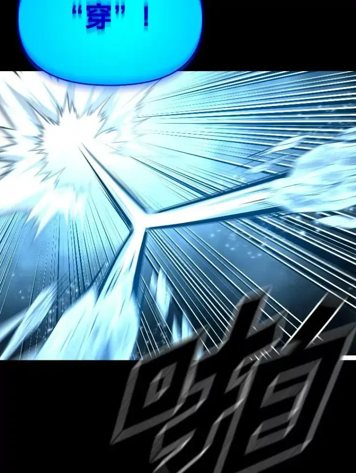 漫画《有才能的魔法师》33.燃烧一切吧第53张图