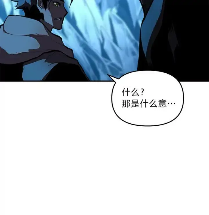 漫画《有才能的魔法师》33.燃烧一切吧第9张图