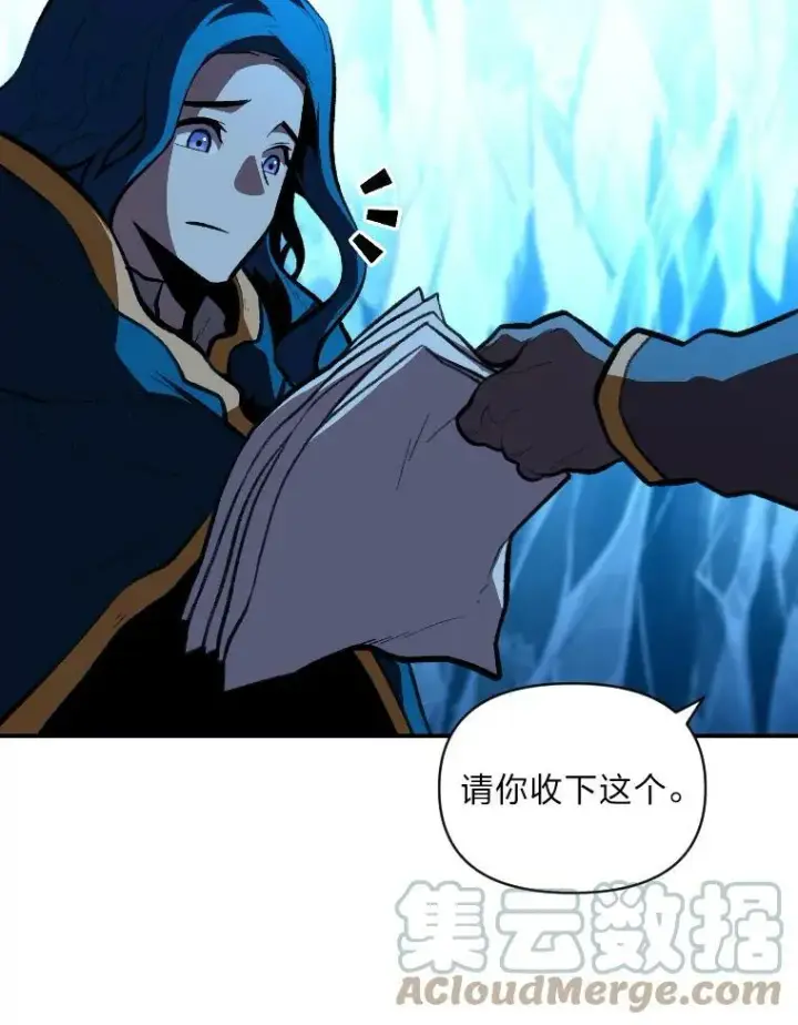漫画《有才能的魔法师》33.燃烧一切吧第91张图