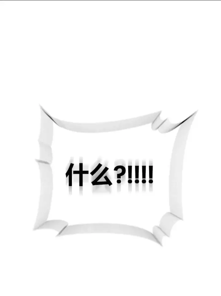 漫画《有才能的魔法师》34.表明身份第5张图