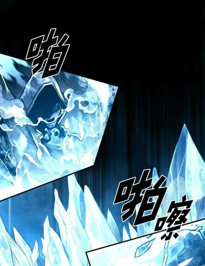 漫画《有才能的魔法师》34.表明身份第95张图