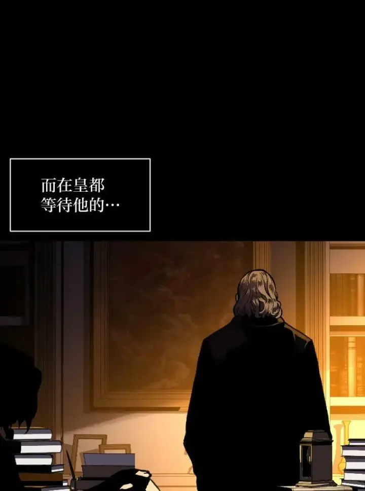 漫画《有才能的魔法师》35.名声传千里第11张图