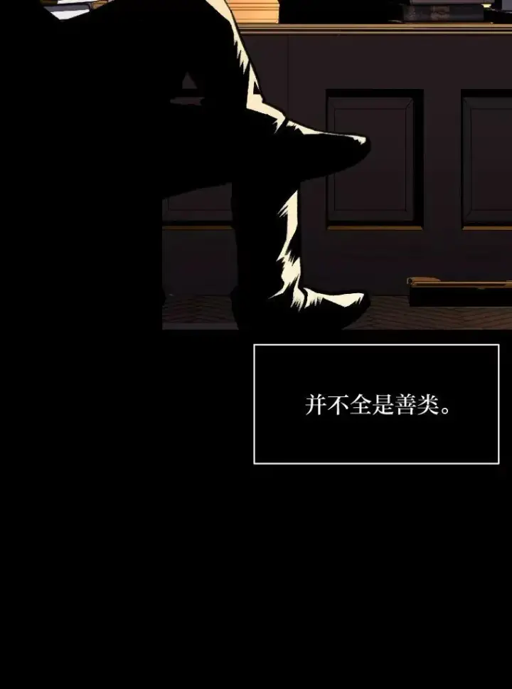 漫画《有才能的魔法师》35.名声传千里第12张图