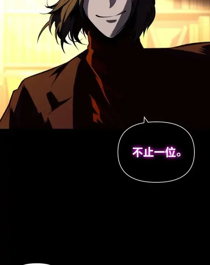 漫画《有才能的魔法师》35.名声传千里第20张图
