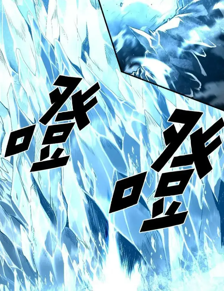 漫画《有才能的魔法师》35.名声传千里第3张图