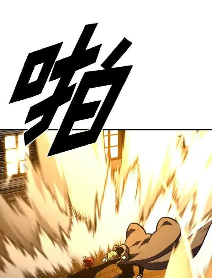 漫画《有才能的魔法师》35.名声传千里第56张图