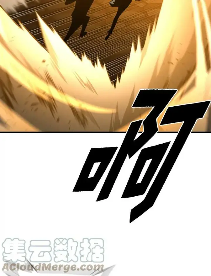 漫画《有才能的魔法师》35.名声传千里第57张图