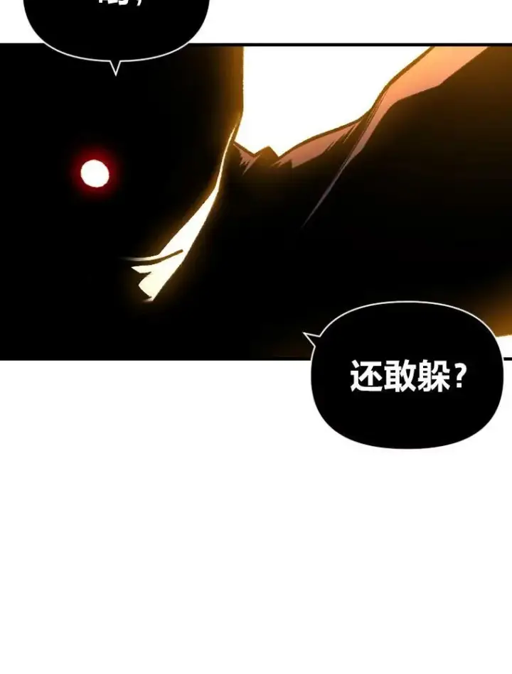 漫画《有才能的魔法师》35.名声传千里第64张图