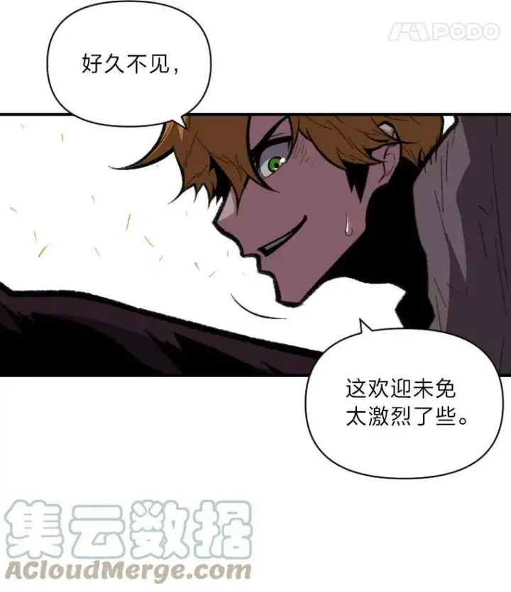 漫画《有才能的魔法师》35.名声传千里第65张图