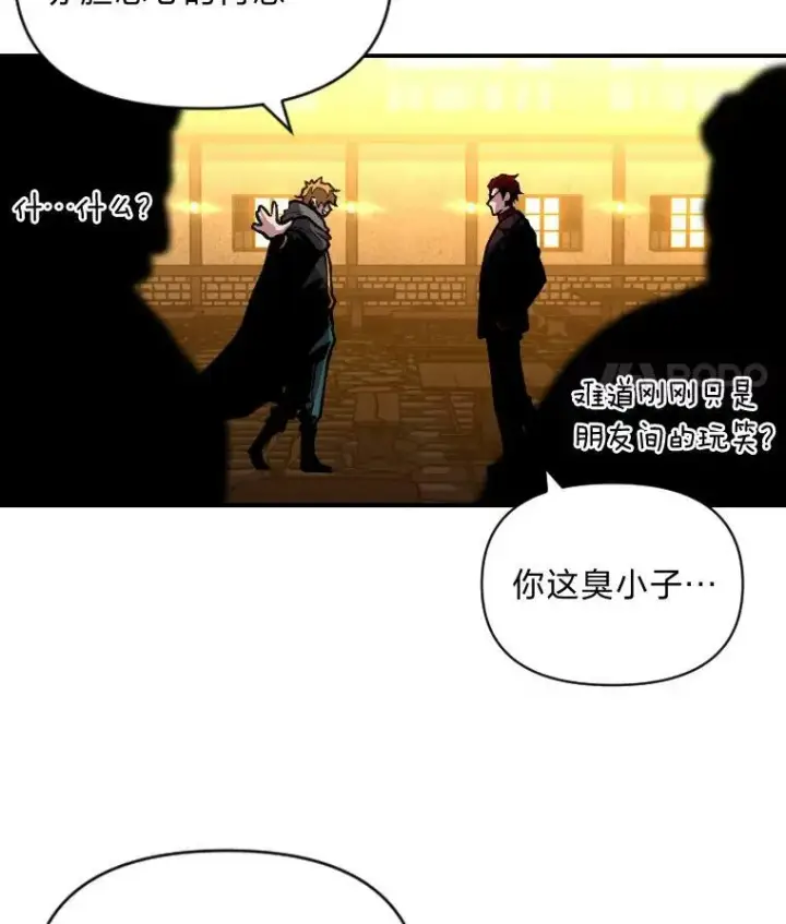 漫画《有才能的魔法师》35.名声传千里第72张图