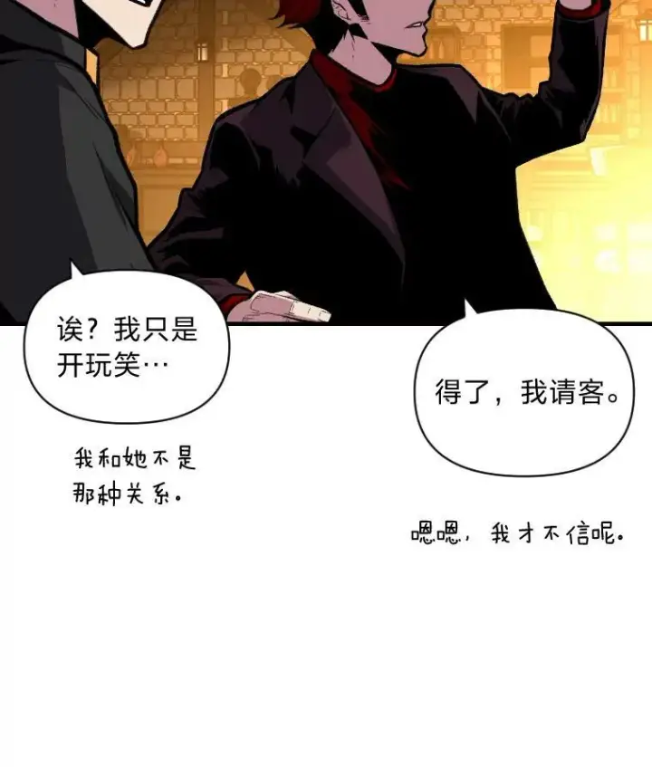 漫画《有才能的魔法师》35.名声传千里第75张图