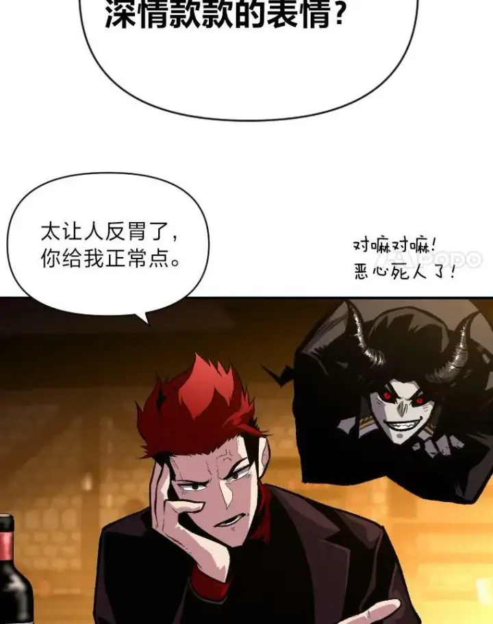 漫画《有才能的魔法师》35.名声传千里第79张图