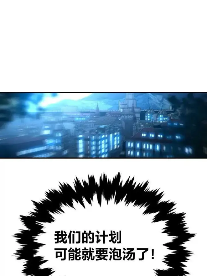 漫画《有才能的魔法师》35.名声传千里第88张图