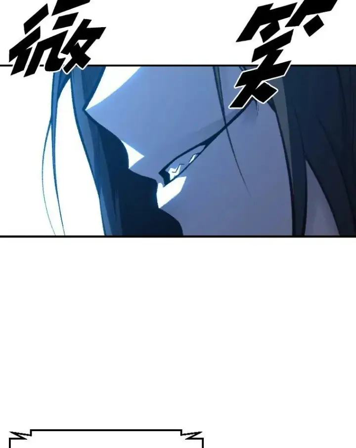 漫画《有才能的魔法师》36.狼狈为奸第33张图