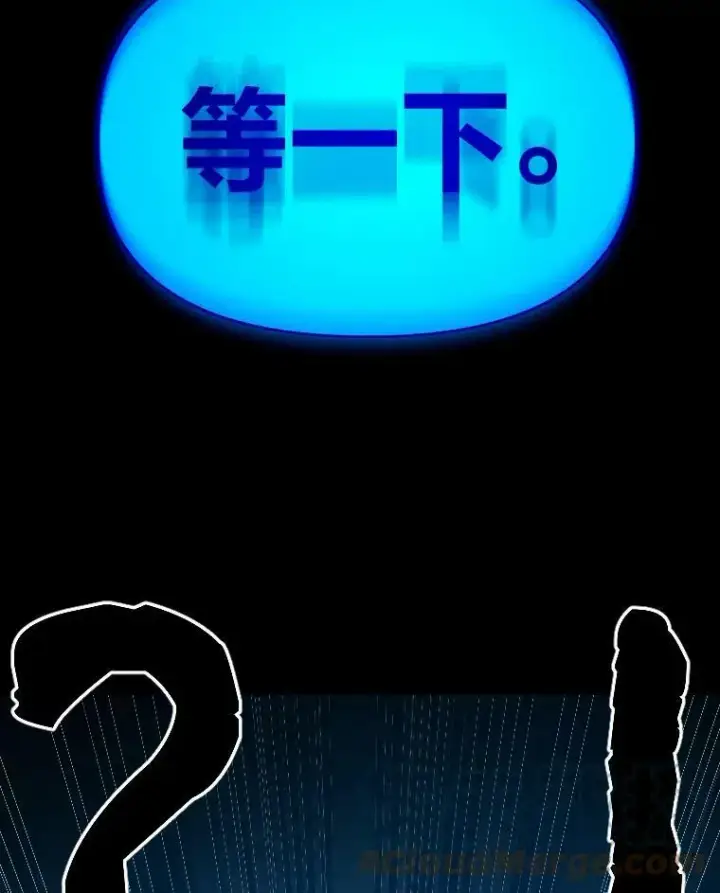 漫画《有才能的魔法师》36.狼狈为奸第61张图