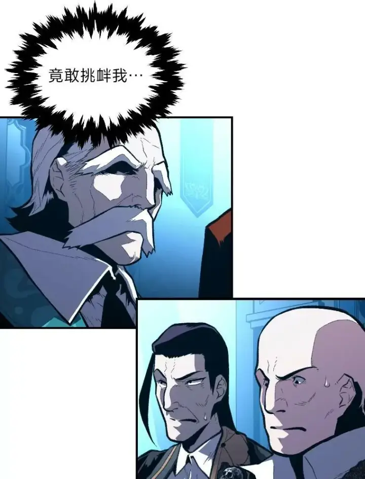 漫画《有才能的魔法师》37.选举风波第19张图