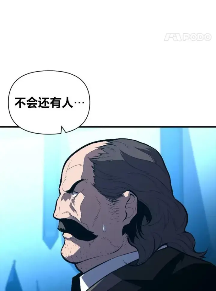 漫画《有才能的魔法师》37.选举风波第28张图