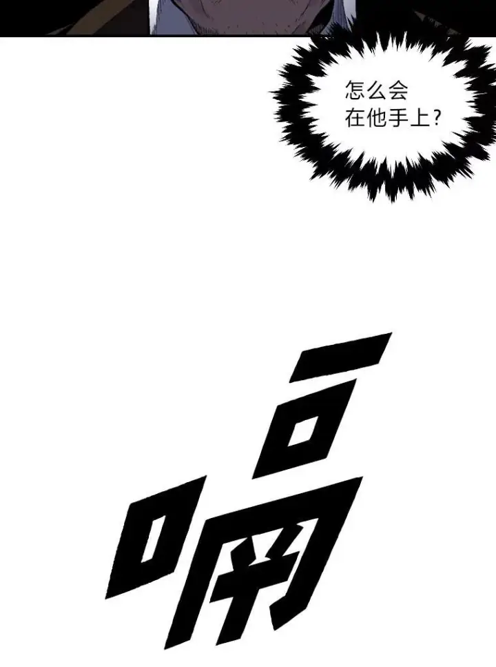 漫画《有才能的魔法师》37.选举风波第35张图
