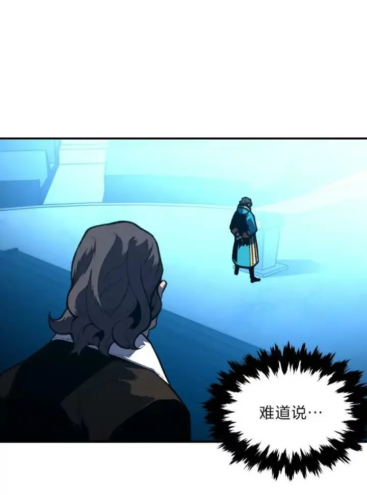 漫画《有才能的魔法师》37.选举风波第36张图