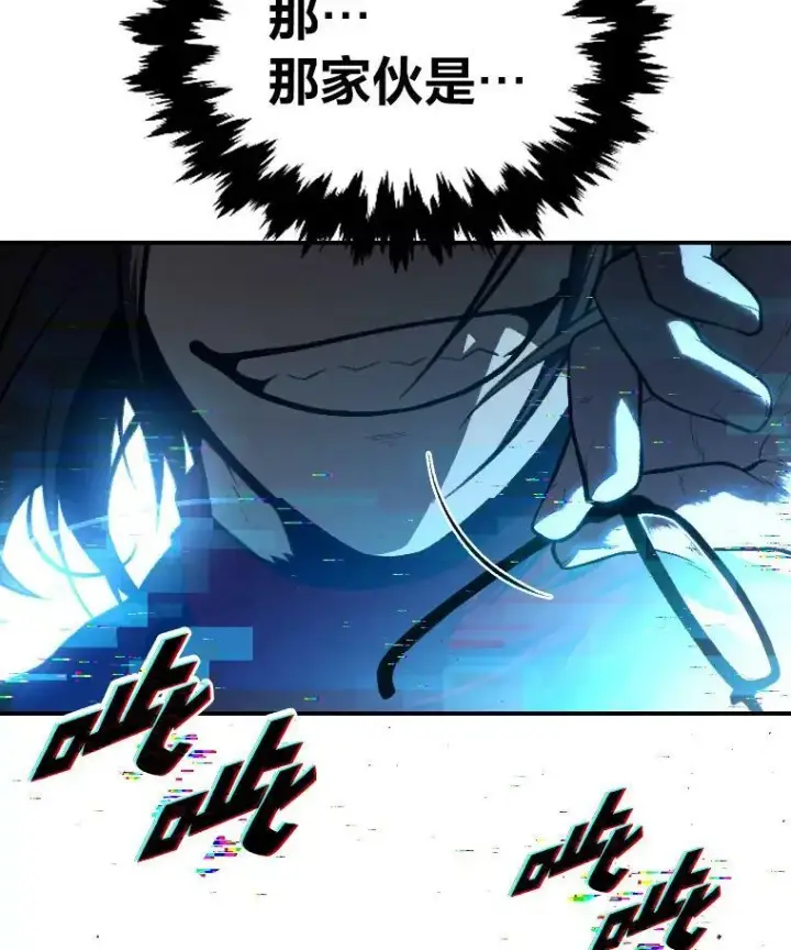 漫画《有才能的魔法师》37.选举风波第70张图