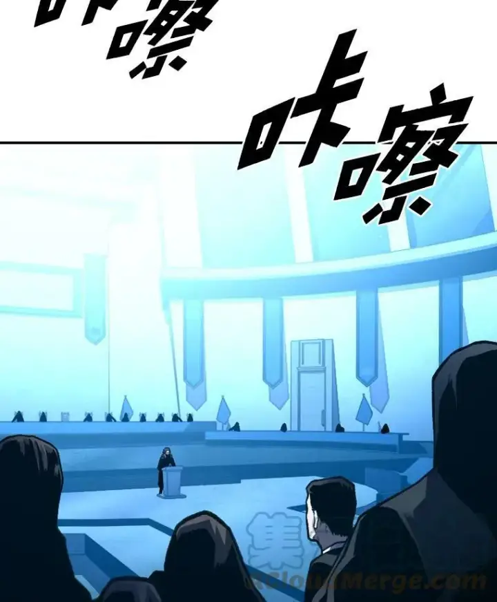 漫画《有才能的魔法师》37.选举风波第85张图