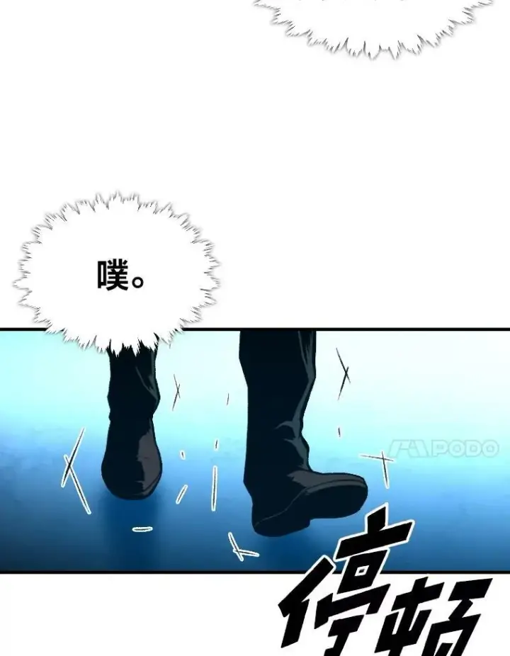 漫画《有才能的魔法师》37.选举风波第90张图