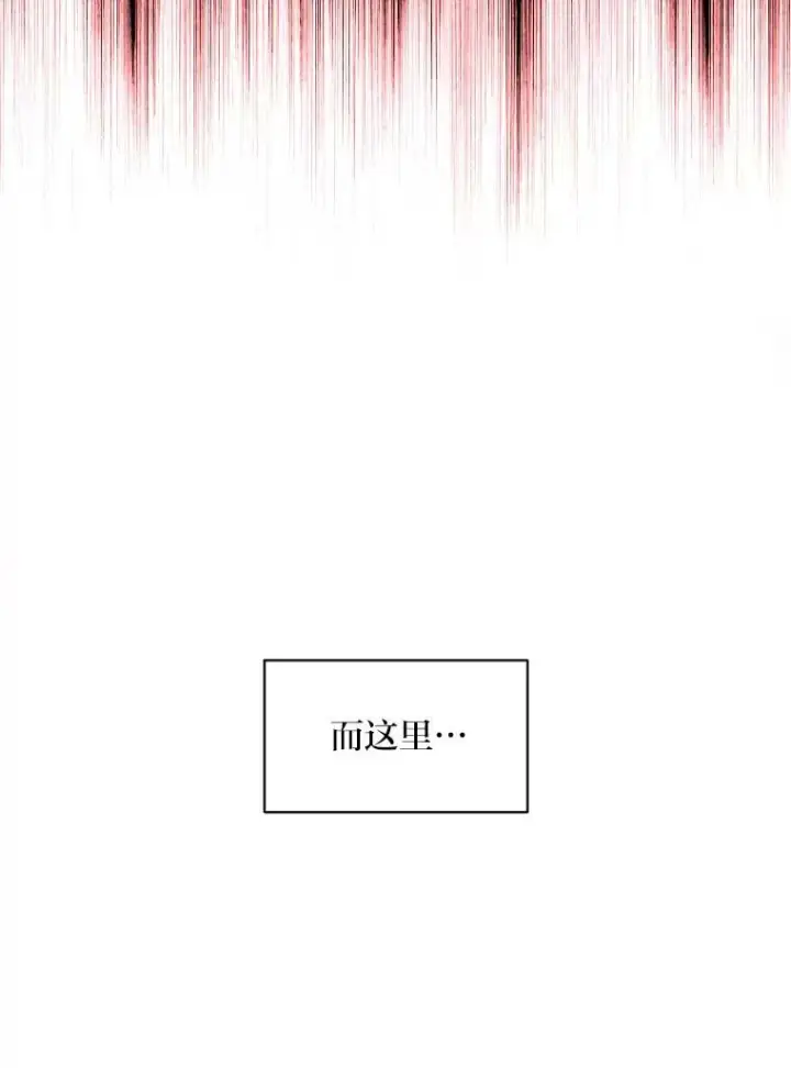 漫画《有才能的魔法师》38.骚动第100张图