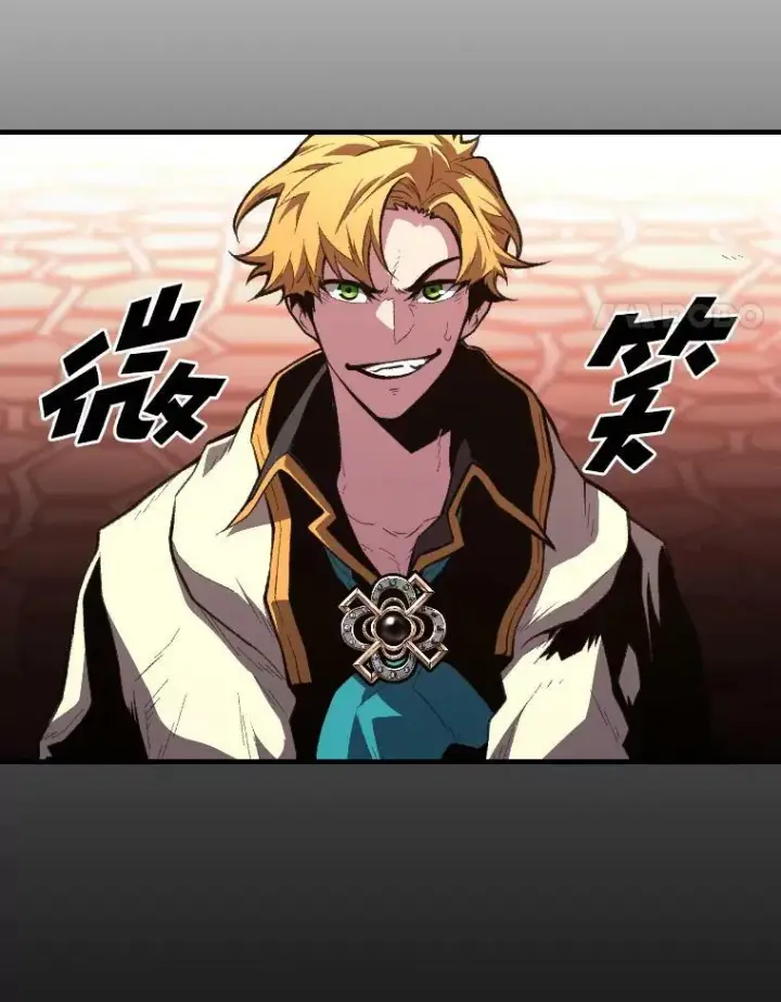 漫画《有才能的魔法师》38.骚动第108张图