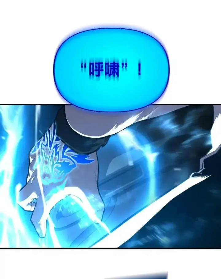 漫画《有才能的魔法师》38.骚动第16张图