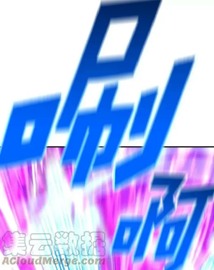 漫画《有才能的魔法师》38.骚动第17张图