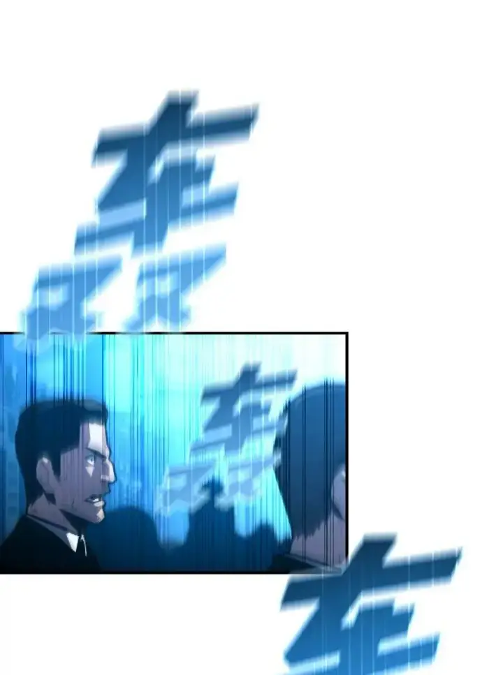 漫画《有才能的魔法师》38.骚动第20张图