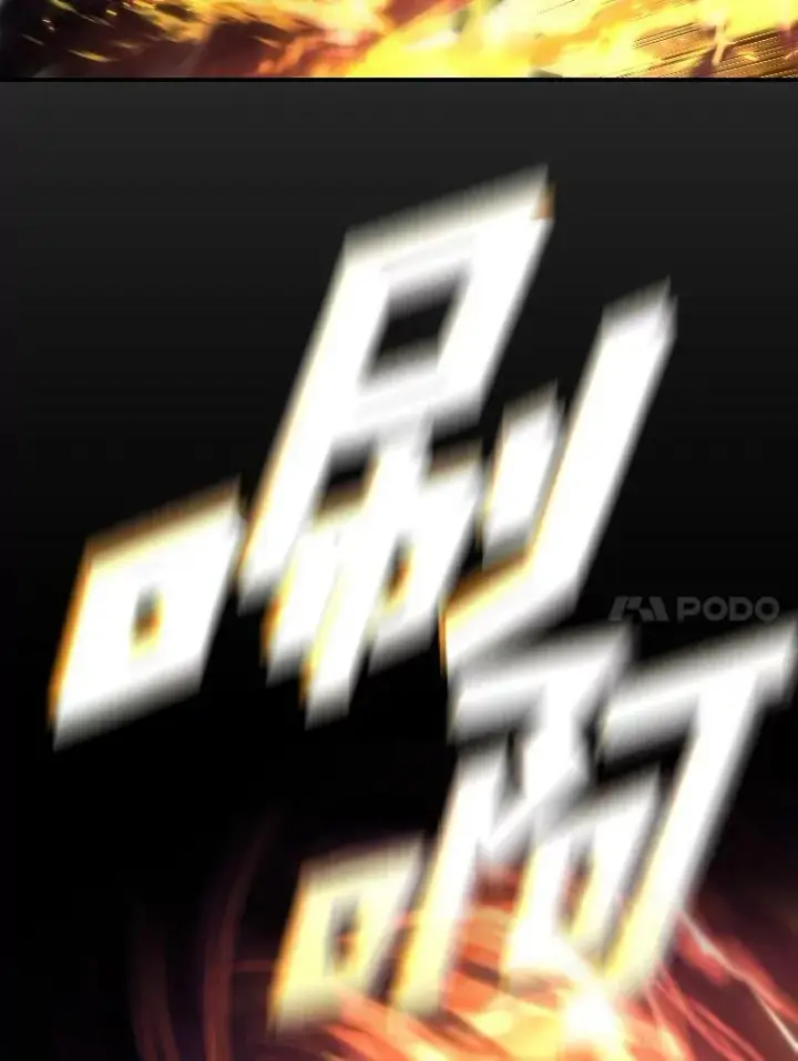 漫画《有才能的魔法师》38.骚动第40张图