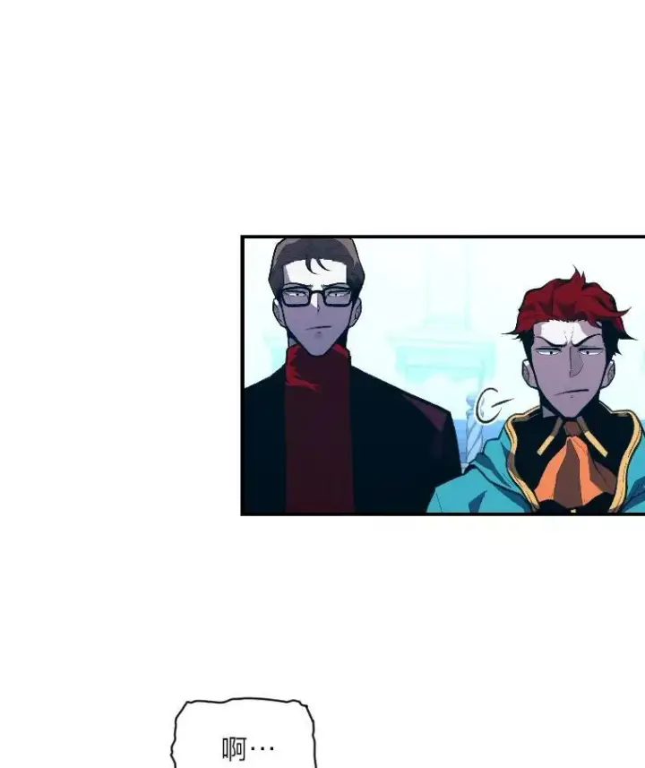 漫画《有才能的魔法师》38.骚动第60张图