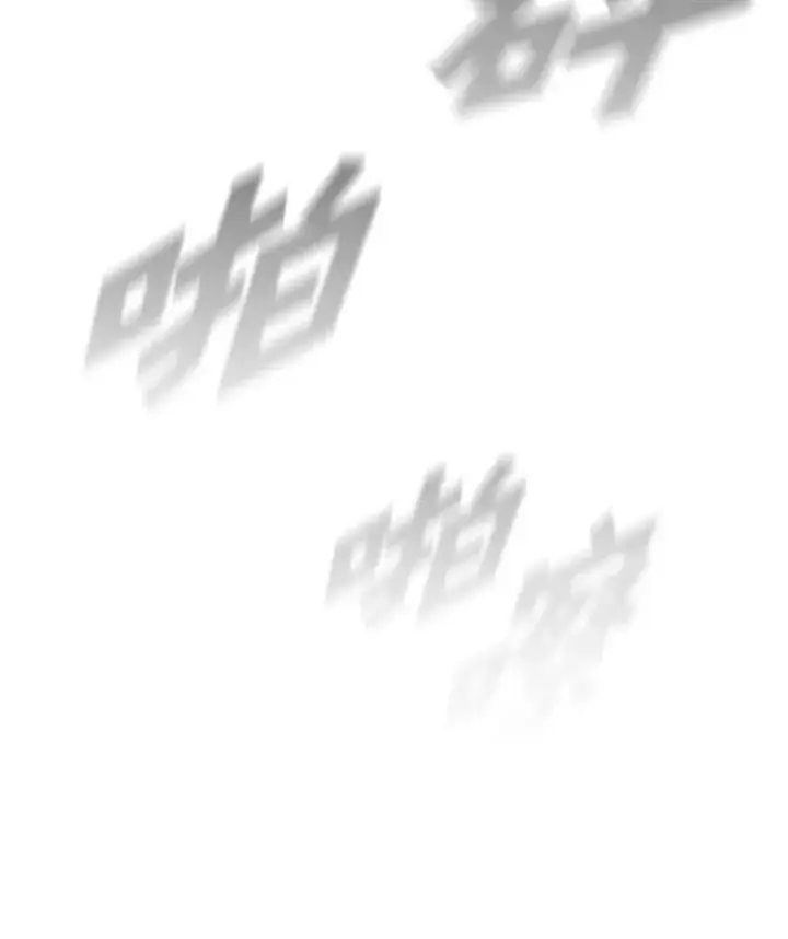 漫画《有才能的魔法师》38.骚动第64张图