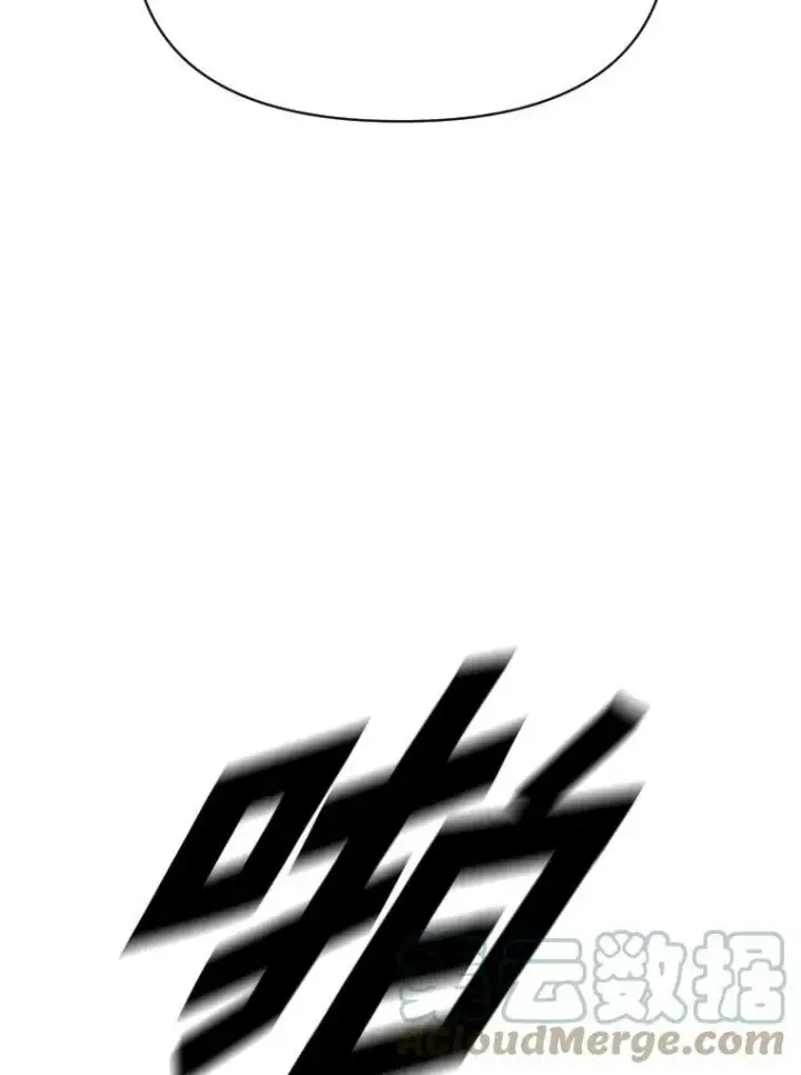 漫画《有才能的魔法师》39.拜访涅雷斯塔第25张图