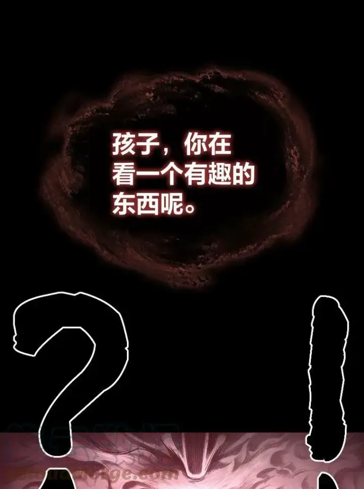 漫画《有才能的魔法师》39.拜访涅雷斯塔第49张图