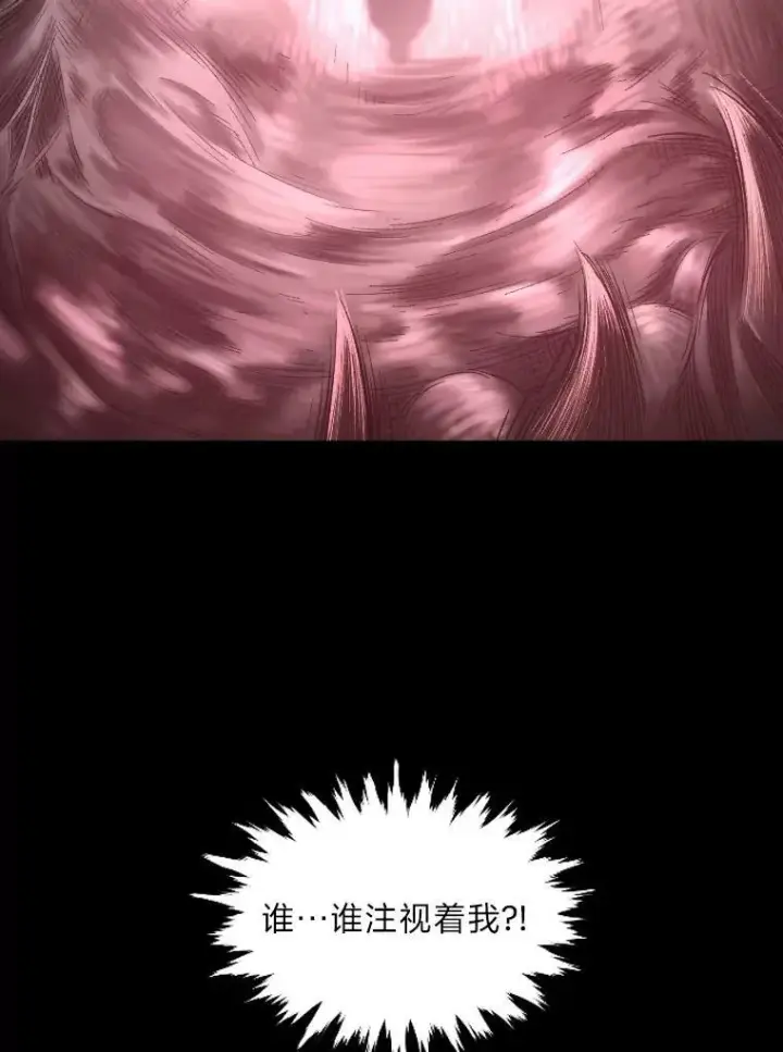 漫画《有才能的魔法师》39.拜访涅雷斯塔第51张图