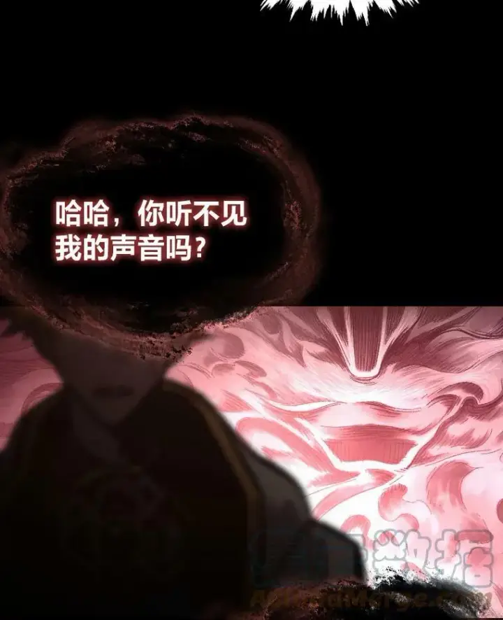 漫画《有才能的魔法师》39.拜访涅雷斯塔第55张图